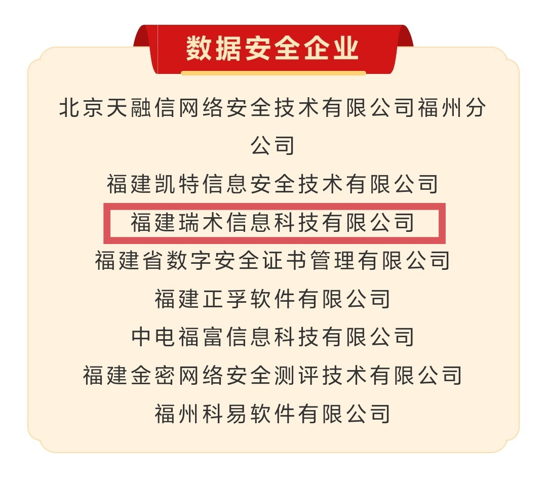 fjreach20260302-2.png